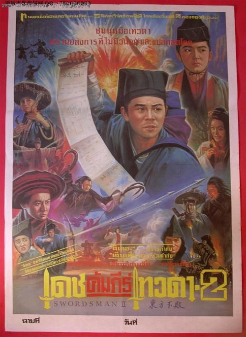 学历证书在线查询页面源码